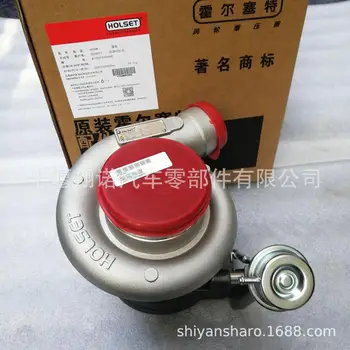 

For Cummins engine HX35W turbocharger 3538626