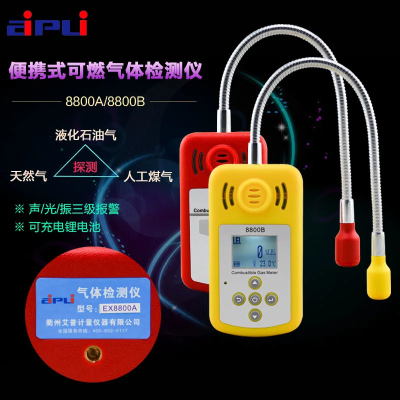 EX8800A combustible gas alarm, gas leakage alarm, portable digital