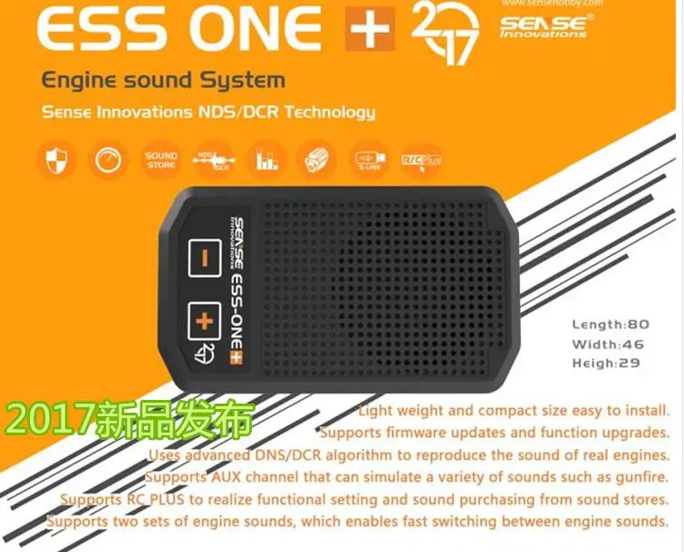 楽天市場】エンジン サウンド システム ESS-ONE＋ RC ラジコン
