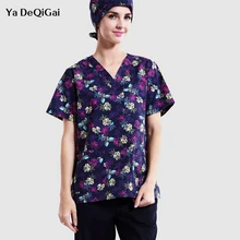 Если доктор одежда с цветочным принтом с коротким рукавом летняя женская и мужская одежда уборка медицинская служба Стоматологическая униформа
