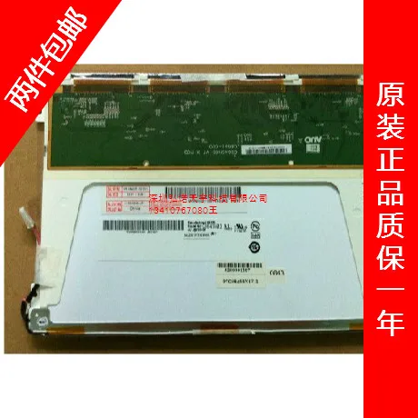 

G084SN03 V.0/V1/V2 AU8.4 inch Industrial LCD screen resolution 800*600 B084SN01