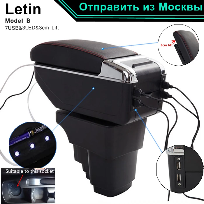 Подлокотник с 7 USB подстаканниками светодиодный стаканником и пепельницей для KIA