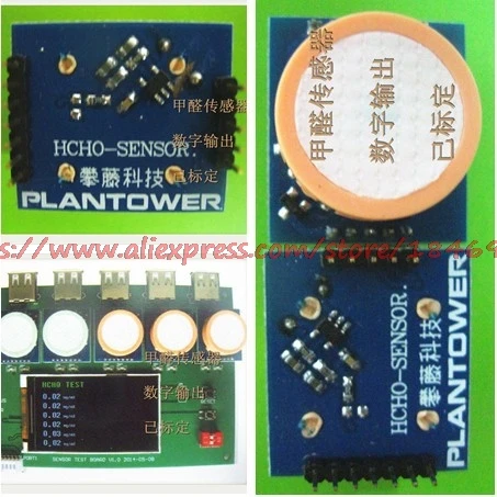 Последовательный выход формальдегида Сенсор откалиброван с калибровки модуль Сенсор TTL HCHO уровне