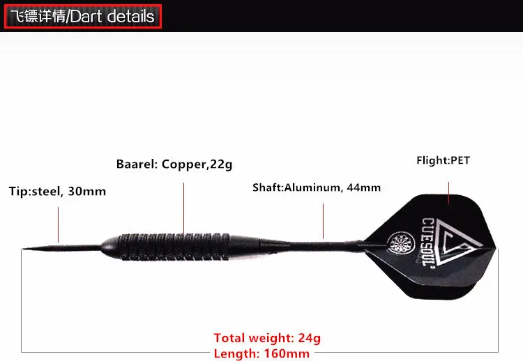 3 шт. Профессиональный Дартс 26 г 24 г 21 г 16 см Сталь Совет Дартс с Медь Dardos баррель Алюминий вал для Дартса черный полет