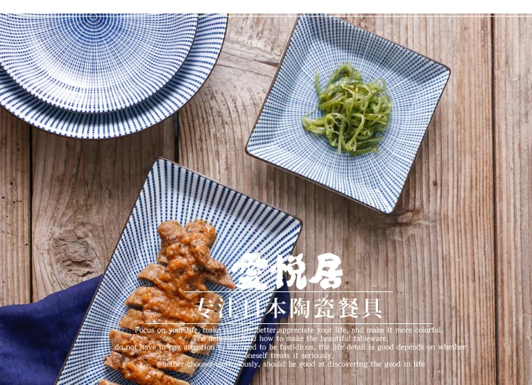 Керамическая чаша тарелка Западная еда тарелка синие линии с рисунком Сделано в Японии ручная роспись под глазурью подарок высокое качество