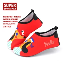 Дети мультфильм для мужчин женщин одежда заплыва пляж Aqua босиком обувь для мальчиков и девочек рыболовные сандалии детей водные спорти