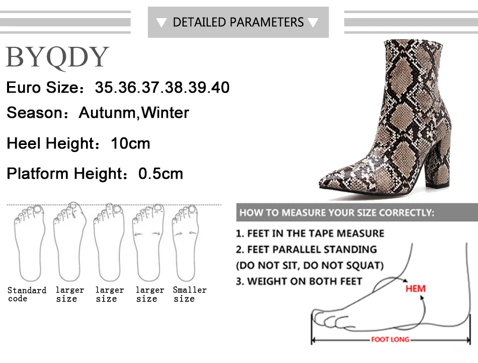 ankle boots