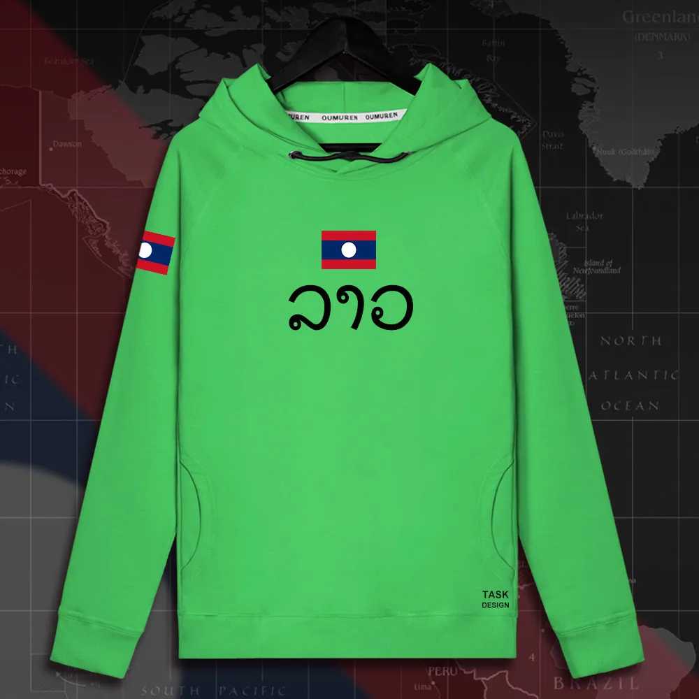 HNat_Laos01_MA02green