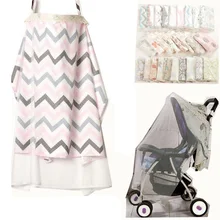 Москитная сетка для детской коляски Грудное вскармливание покрывающий голову шарф детское Грудное вскармливание многофункциональный шарф