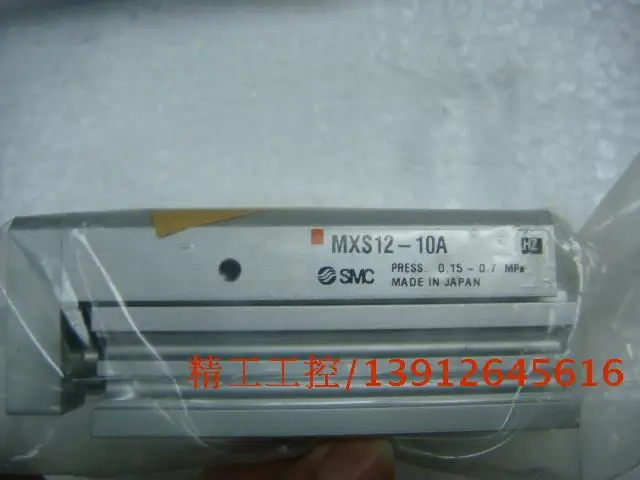 

[SA] Positive! Goods in stock SMC Japan MXS12-10A original authentic slide cylinder 6 new material