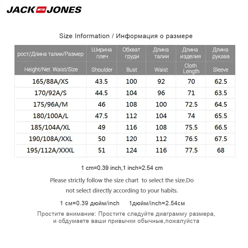 Jack And Jones Medium Size Chart