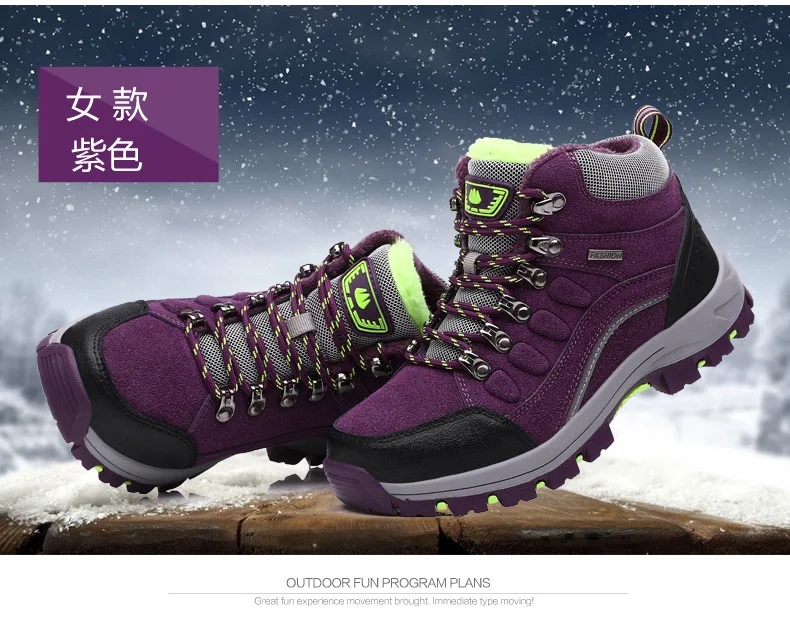 Akexiya; женские зимние ботинки для пешего туризма; обувь для походов и скалолазания; женские кроссовки; дышащие ботинки для горной ходьбы; теплые плюшевые ботинки