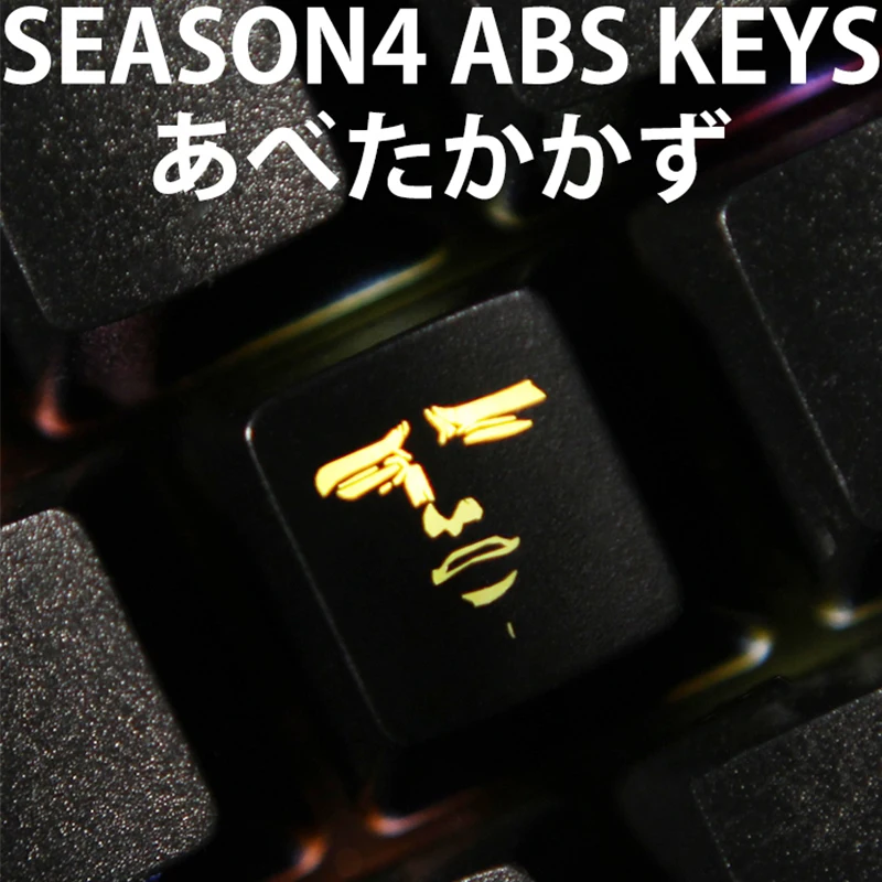

[HFSECURITY] ABS Mechanical Keyboard Backlight Face Keycaps R4 Black and Red Color Keycaps for Mechanical Keyboard