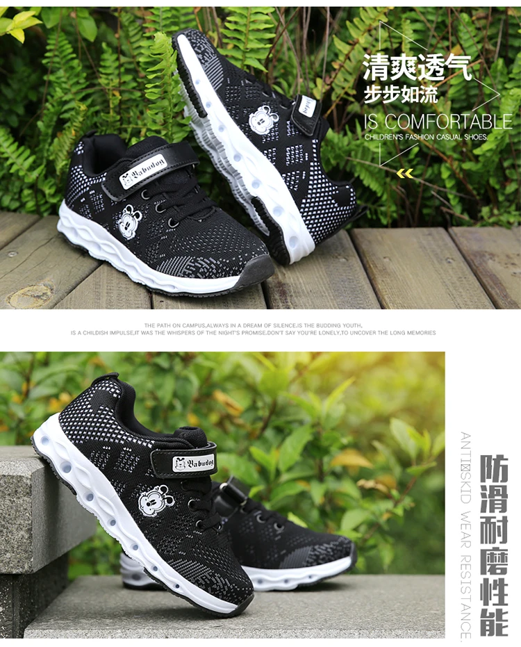 kids shoes (18)