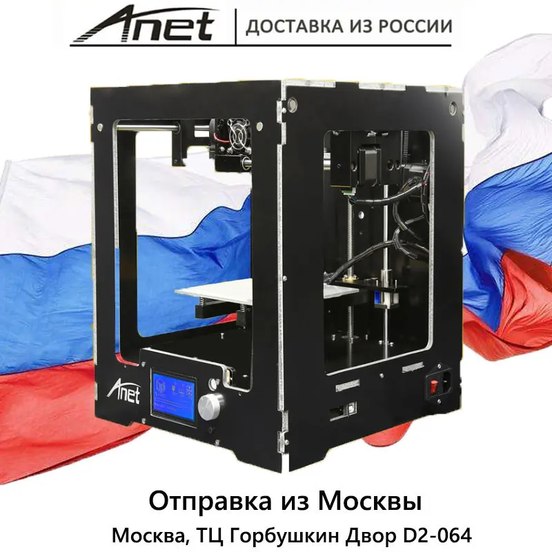 Anet font b 3d b font font b printer b font Prusa i3 Anet A3 Black
