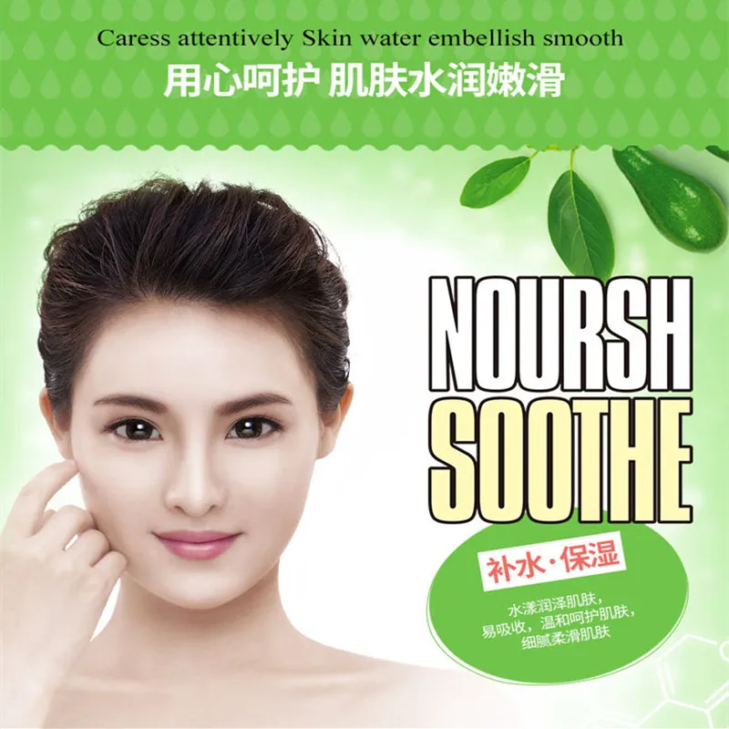 IMAGES Face Care Hyaluronic Acid Hydra Slepping Hydrating Moisturizing Gentle Cosmetics Plant Extract Anti-wrinkle Wholesale (9)