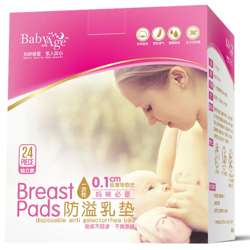 

24 Pieces/Box Disposable Anti-overflow Breast Pad Postpartum Nursing Bra Inner Pad Maternal And Child Disposable Breast Pad L