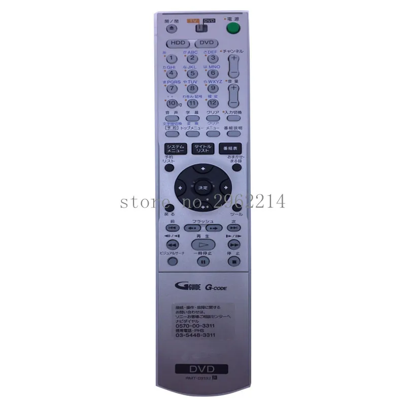RMT-D213J 1