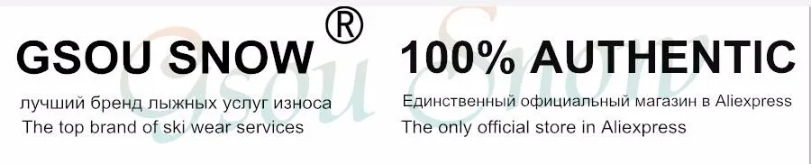 GSOU Снег осень зима тепло лыжные головные уборы для мужчин и женщин утолщаются хлопок сноуборд Открытый вязаная шапка хип хоп держать тепло Лыжные шапки