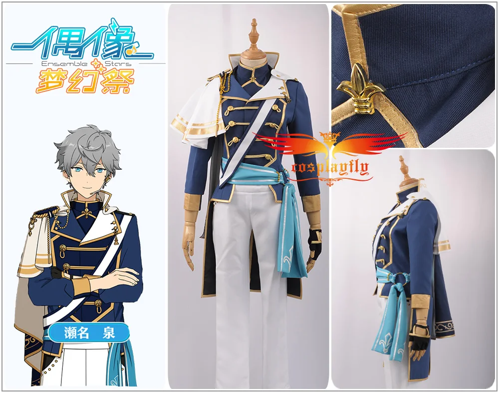 Ensemble Stars ES knights CD 4 Sakuma Ritsu Sena Izumi мужской униформа косплей костюм для рождественской вечеринки наряд Одежда для взрослых