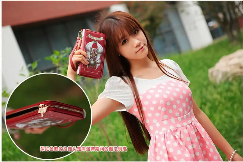 5pcs Hot New Cardcaptor Sakura Grimoire Handbag Wallet Classic Reproduce