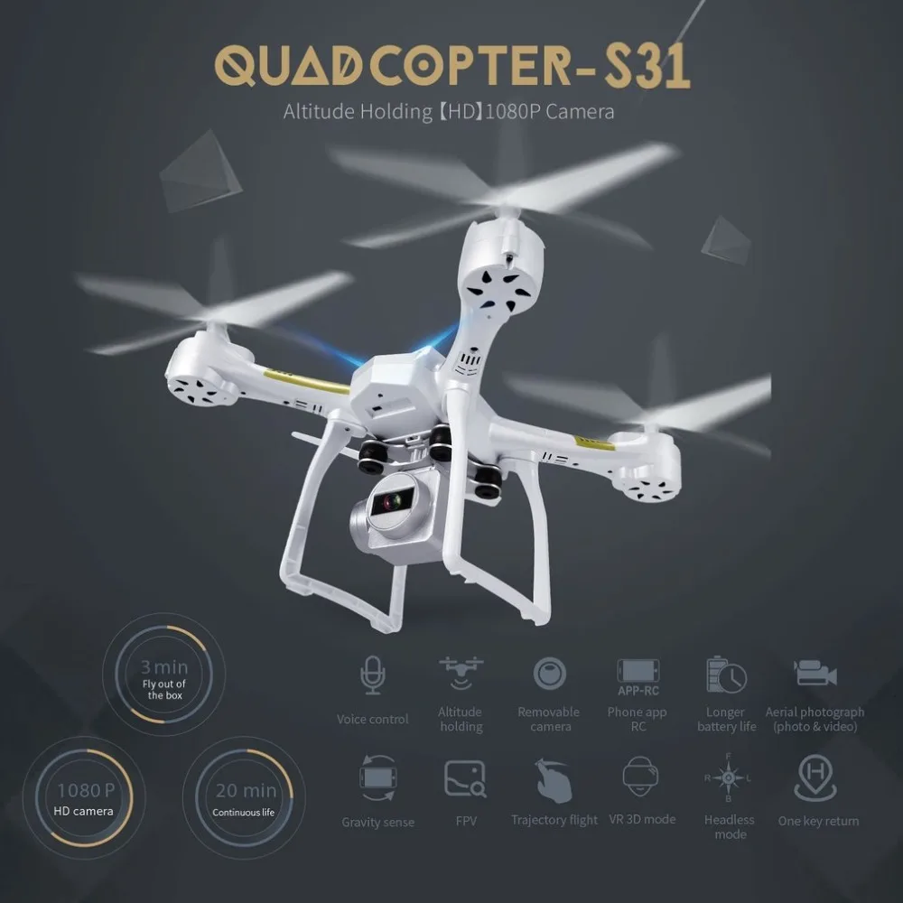 Quadcopter S31 долго выносливость один ключ возвращение оптического потока позиционирования высота холдинг Headless режим 6 оси гироскопа 2MP/1080