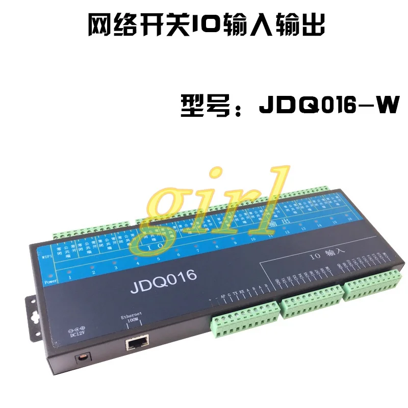 

16 way network Ethernet relay, WIFI relay controller, network-switch IO quantity
