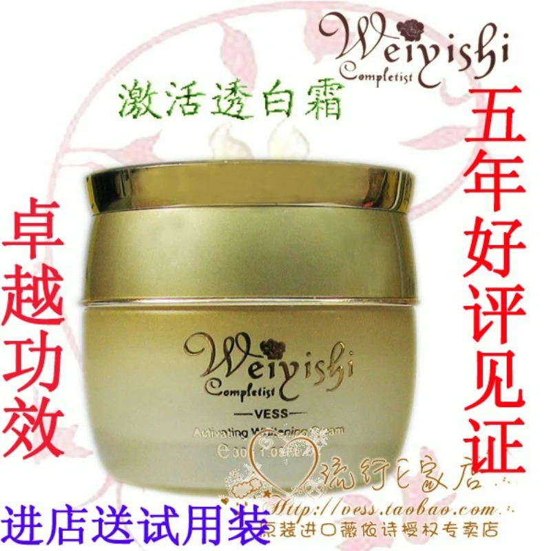 whitening anti wrinkle
