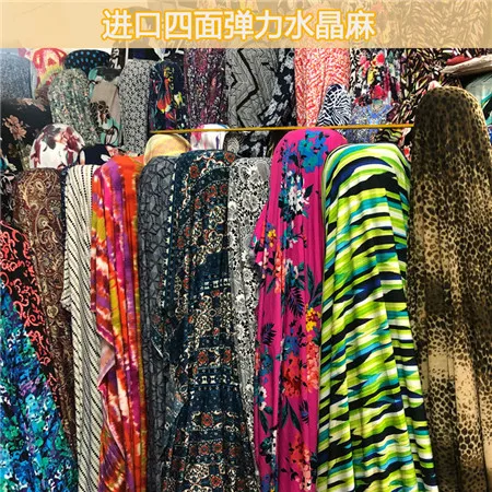 

Imported four-sided stretch printing crystal hemp milk silk cloth dress wide-leg pants harem pants T-shirt fabric