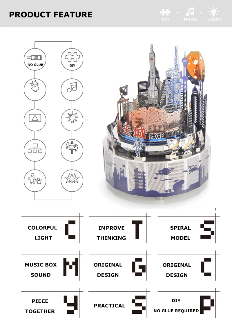 Космический город тема металлическая музыкальная шкатулка DIY классическая музыкальная шкатулка ремесла Заводной домашний декор музыкальная шкатулка подарки для детей