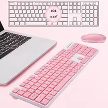 Kuulee Беспроводная клавиатура мышь комбо портативная Мобильная Бесшумная оптическая мышь для ПК рабочего стола