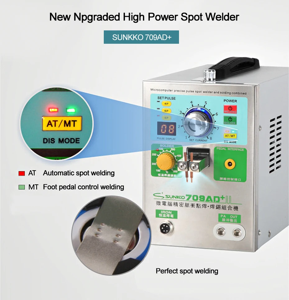 spot welder 1