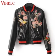 Новое поступление Sukajan сувенир мотоциклетная куртка из искусственной кожи Для женщин короткие Цветочный принт вышивка Бейсбол университетская куртка T489