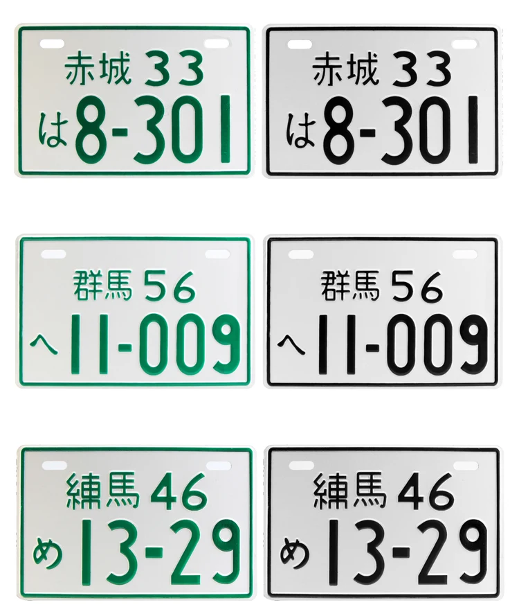 Алюминиевые японские номерные знаки мотоцикл велосипед Скутер случайные номера тег-Jdm Kdm гоночные пластины+ 2 винта