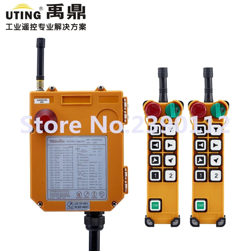 

industrial wireless redio remote control F24-8D for hoist crane 2 transmitter and 1 receiver