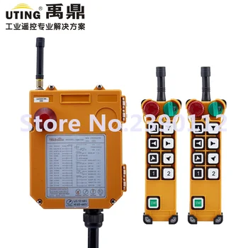 

industrial wireless redio remote control F24-8D for hoist crane 2 transmitter and 1 receiver