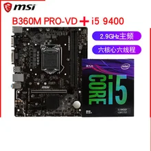 Новая оригинальная материнская плата MSI B360M PRO-VD+ i5-9400F процессор LGA 1151 DDR4 USB2.0 USB3.1 32GB настольная материнская плата