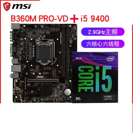 ^*Best Offers New MSI B360M PRO-VD original motherboard + i5-9400F CPU LGA 1151 DDR4 USB2.0 USB3.1 32GB Desktop motherborad Free shipping