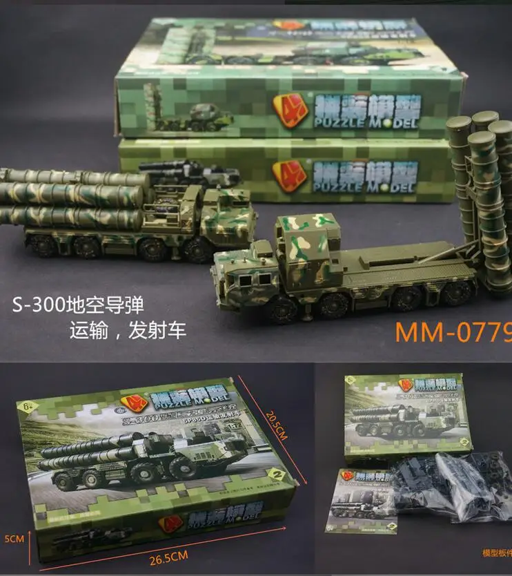 Пластиковая игрушка в подарок 4D сборка 1:72 сборе мини модель S300 машина с ракетной