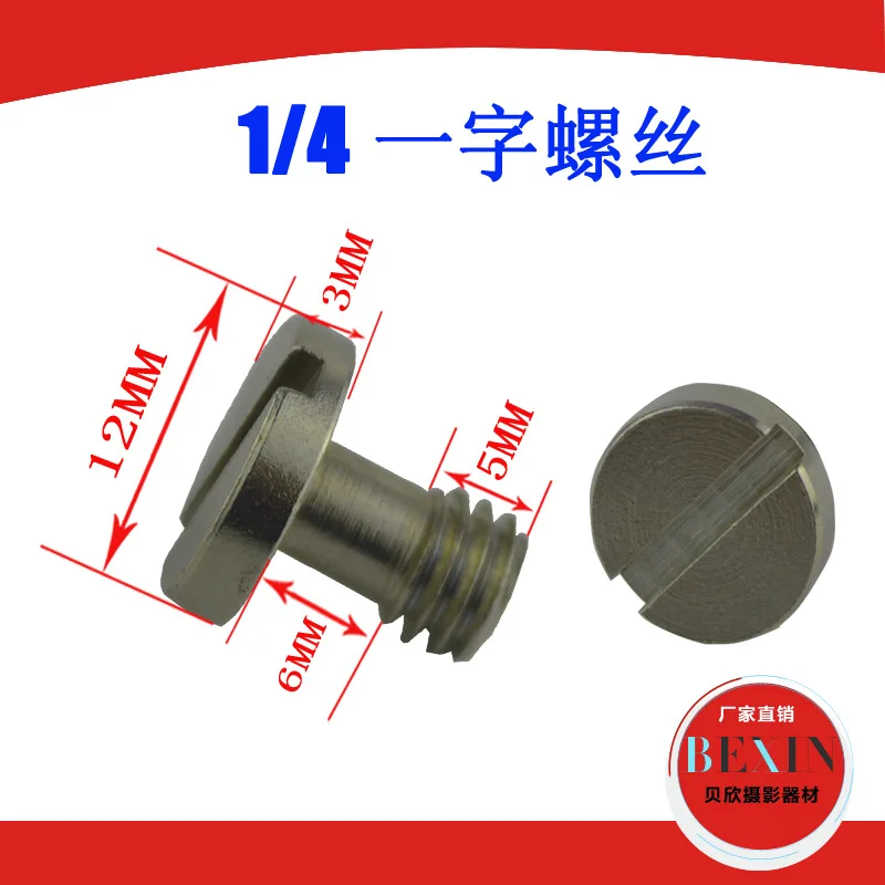 1//4 Flat Head Convert Slotted Hidden Screw for Camera Tripod Monopod Quick Release Plate 5pcs