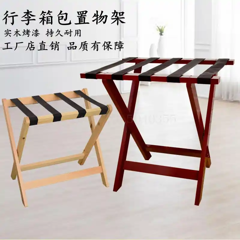 Solid Wood Luggage Rack Hotel Floor Folding Racks Home Bedroom Put Sleep Clothes Simple Shelves