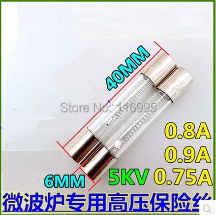 

Free shipping Fast Blow 5pcs glass Fuse 6X40 Microwave oven high-voltage fuse 5 kv / 0.9/0.75/0.8 A high-voltage insurance
