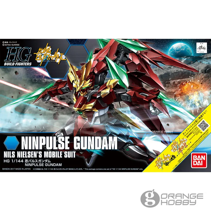 OHS Bandai HG Build Fighters 057 1/144 Ninpulse Gundam Nils Nielsens Mobile Suit Assembly Model Kits