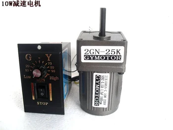 

10W 220V speed motor AC gear motor motor Reversible motor + speed governor