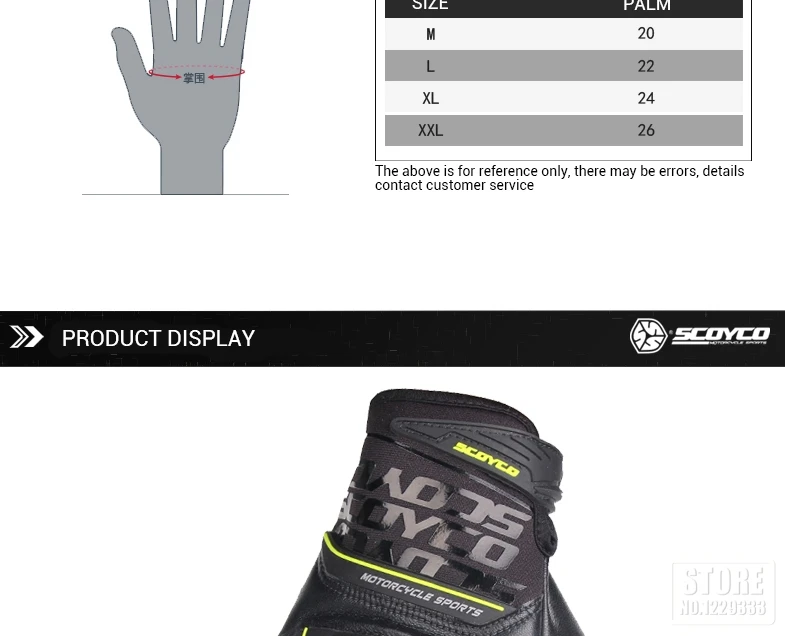 SCOYCO Перчатки для мотоциклистов дышащие перчатки для мотокросса мотоциклетные перчатки для гонок по бездорожью Защита корпуса