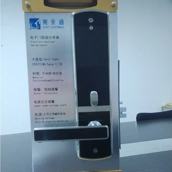 

2016 hot intelligent card digital security lock with software system