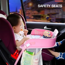 Дропшиппинг детский подлокотник для сидения автомобиля коляска детская игрушечная еда держатель воды Настольный детский портативный стол для автомобиля водонепроницаемый детский стол