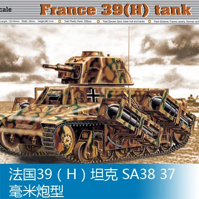 

1/35 французский 39 (H) Танк SA38 мм Тип пистолета Сборная модель игрушки