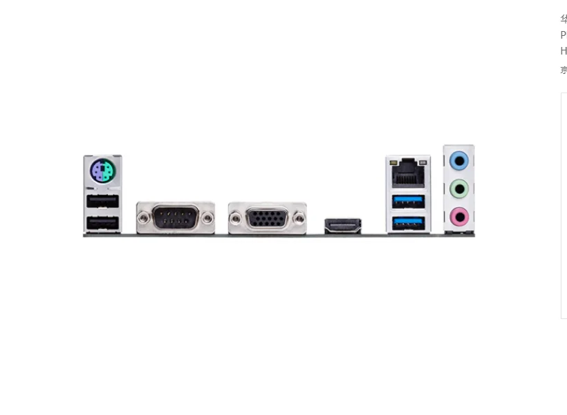Премьер-H310-PLUS