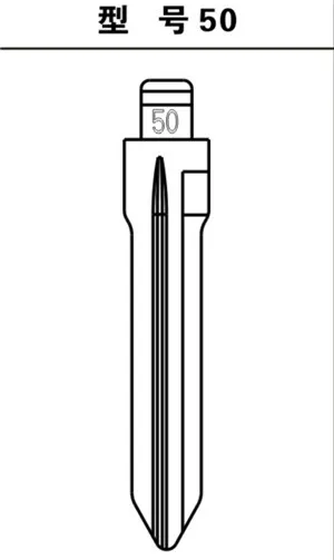 Складной Корпус ключа для hyundai elantra tucson sonata NF корпус ключа дистанционного управления midified ключ пустой - Количество кнопок: with blade No.50